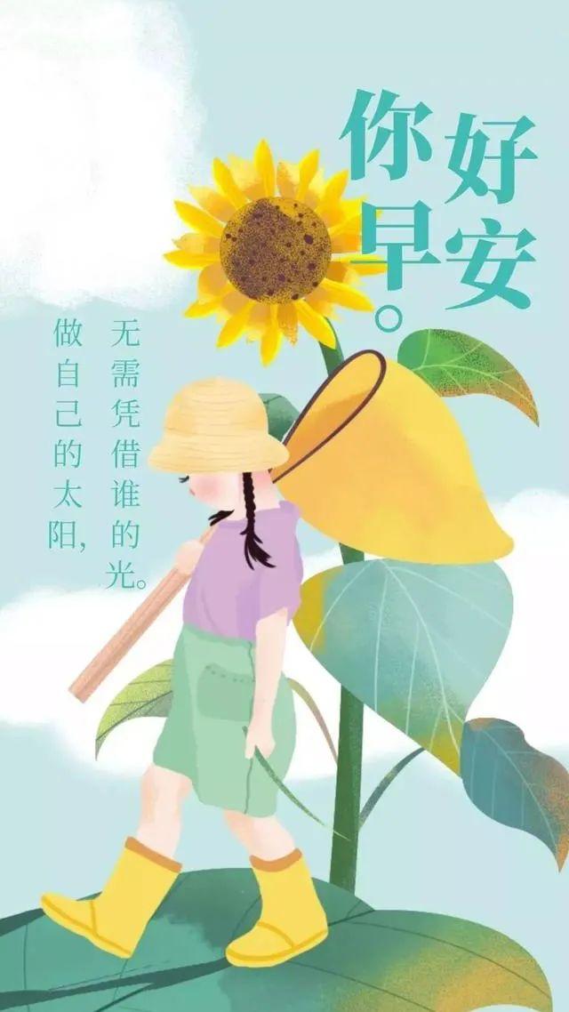 最新早晨好动态图片，自然美景的探索之旅开启
