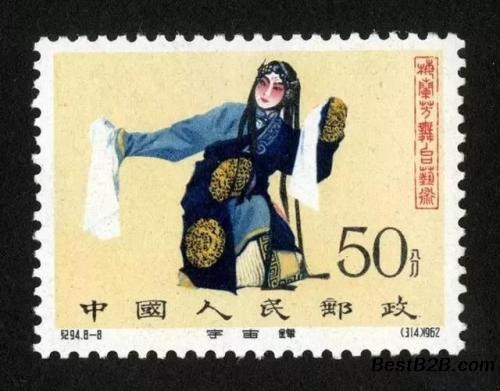 梅兰芳小型张邮票珍藏版最新价格指南及市场行情分析