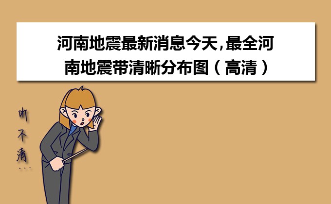 最新动态 第14页