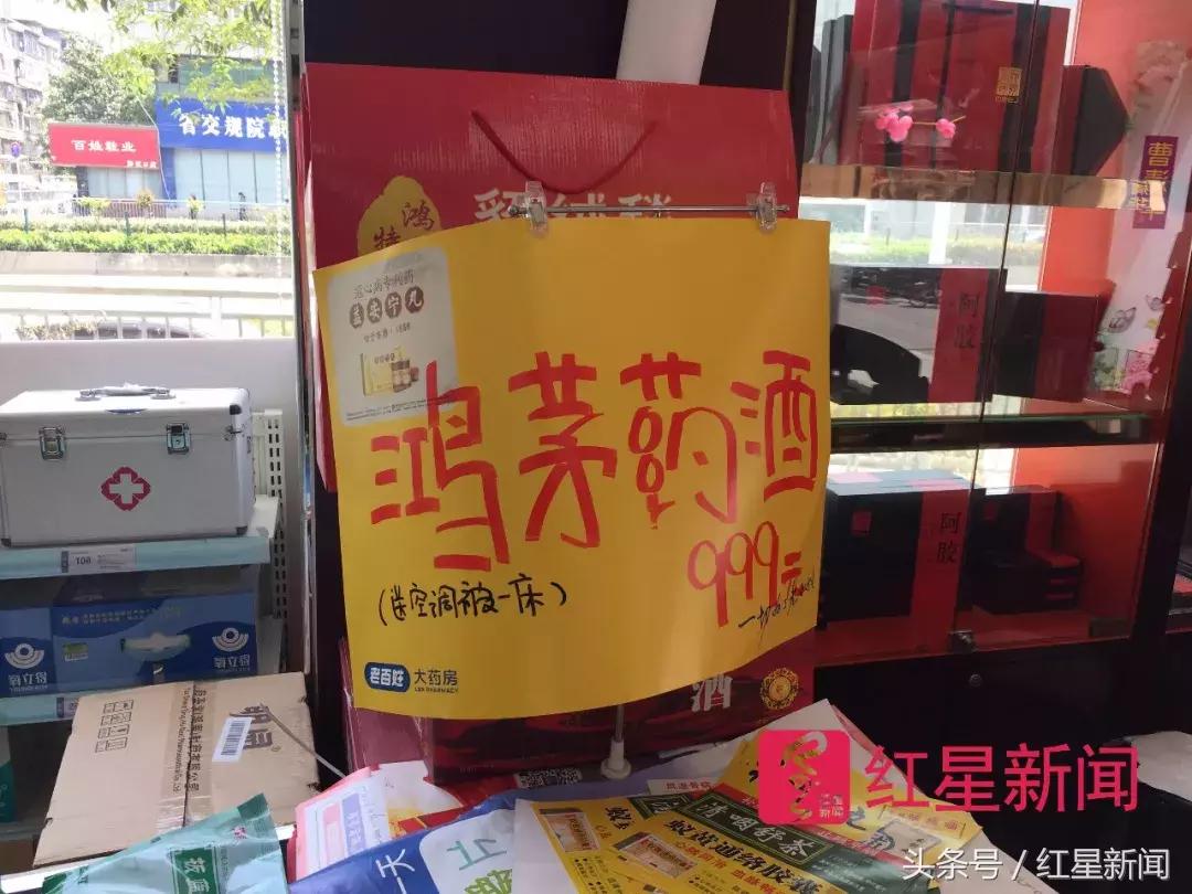鸿茅药酒事件最新进展，进展更新与温馨日常观察