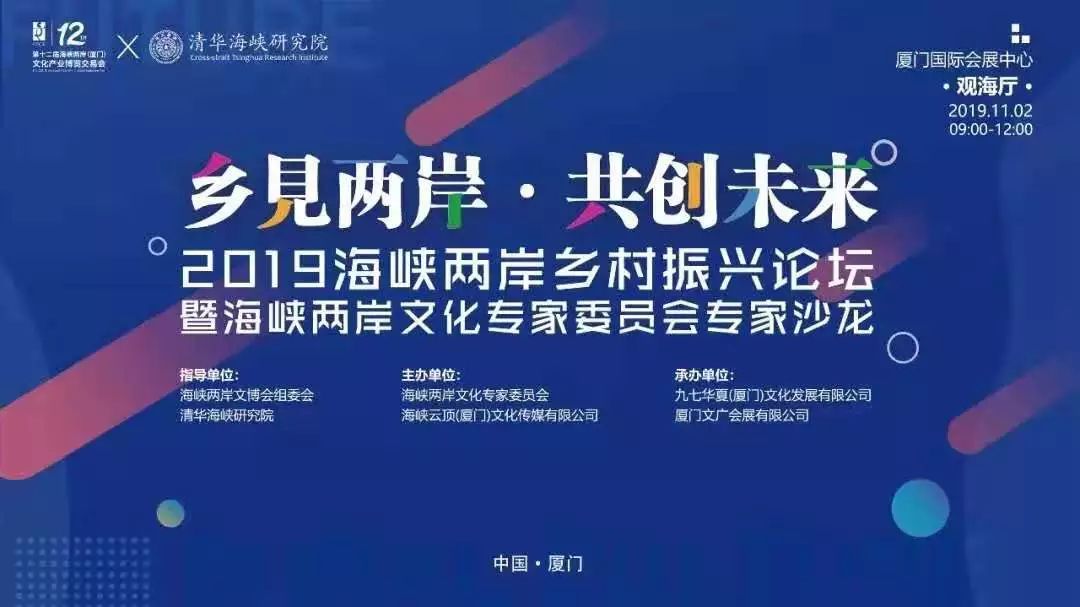 海峡两岸