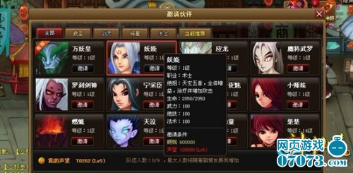 通天大圣最新章节获取与阅读步骤指南