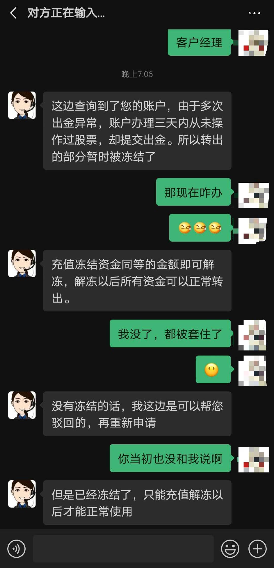 最新动态/消息 第4页