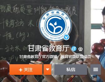 甘肃考试院最新动态更新，最新消息汇总