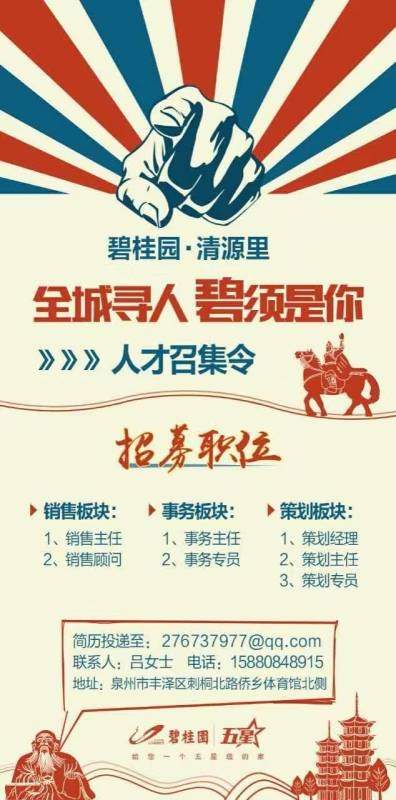 最新动态 第13页