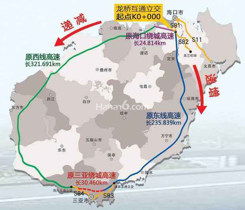 海南保海高速最新动态更新，最新消息汇总