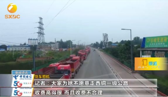平邑铜石高速最新动态更新，最新消息汇总