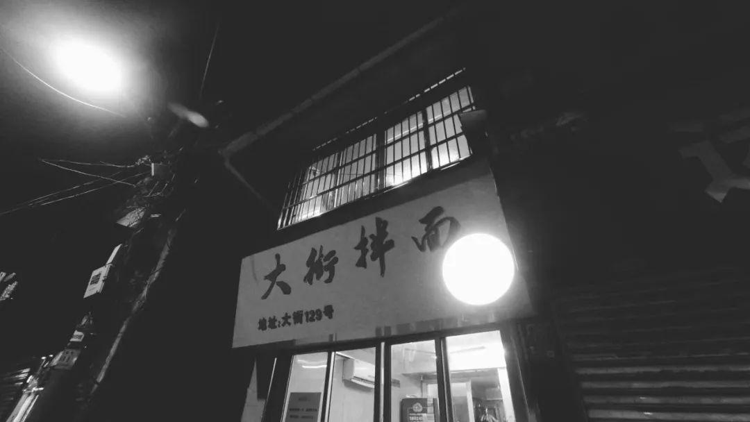 山东退伍安置最新动态与巷弄深处的特色小店探秘