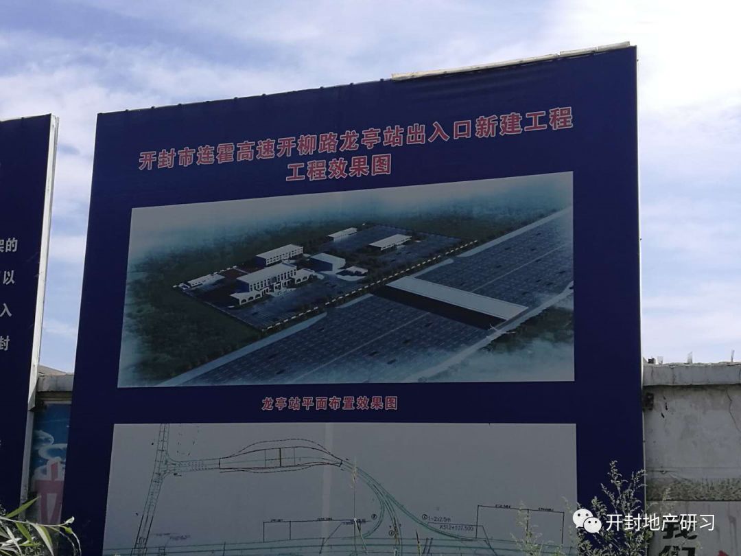 开封开柳路最新动态与详细步骤指南