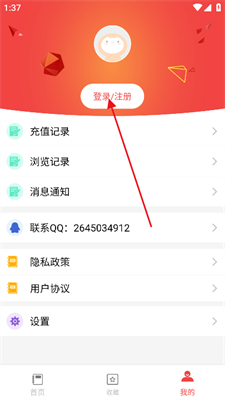 小红书分享轻松获取，2017QQ最新版普通下载方式
