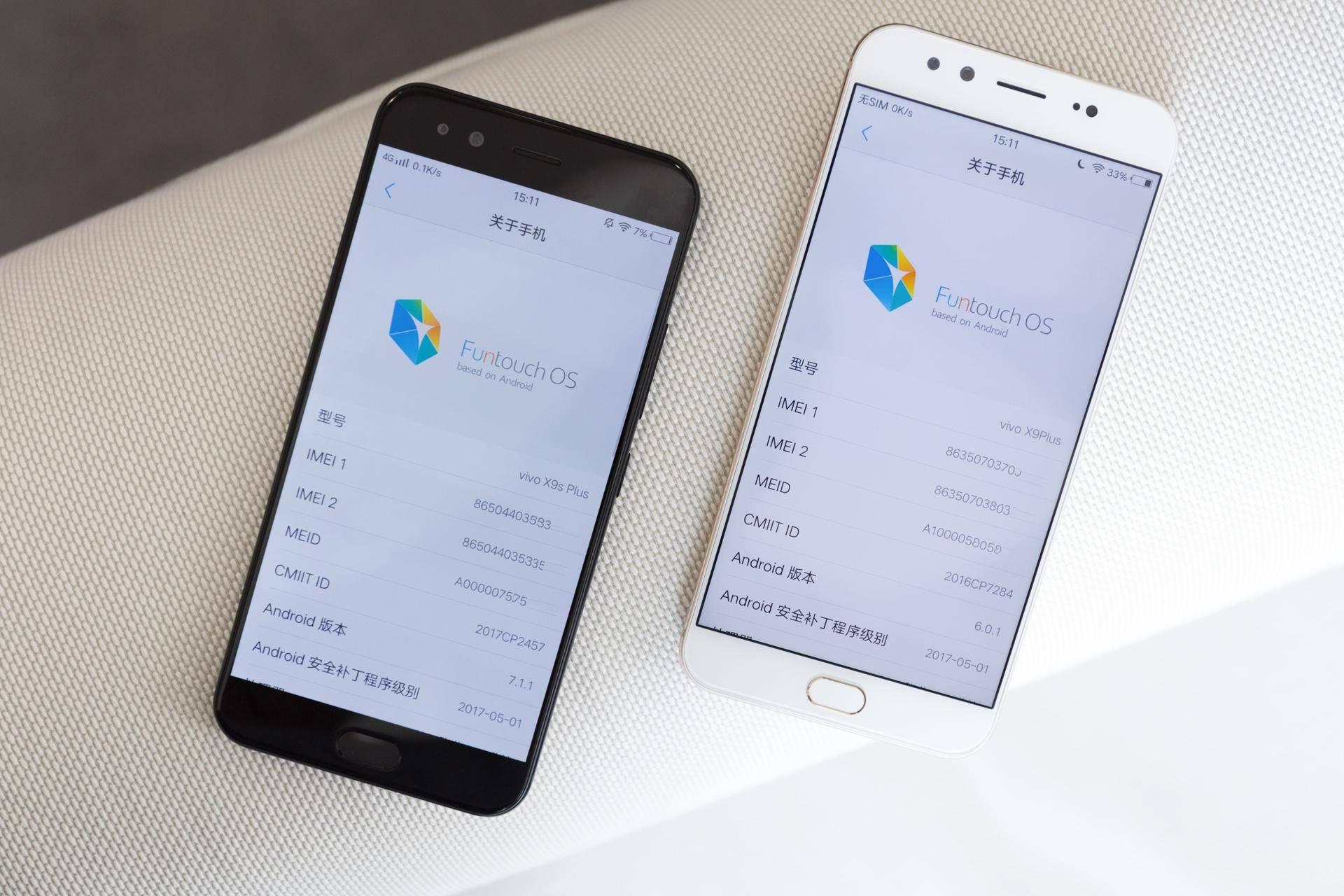 Vivox9s Plus最新消息汇总