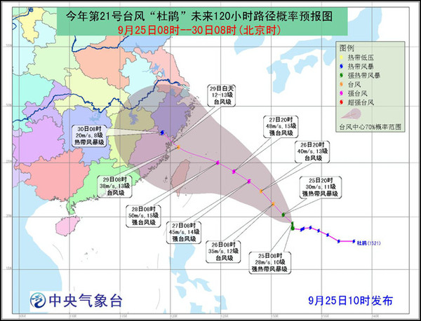 台风最新消息9号，智能气象科技产品上线动态