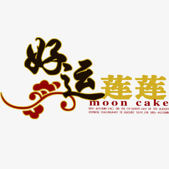 最新好运带财气网名及科技产品介绍