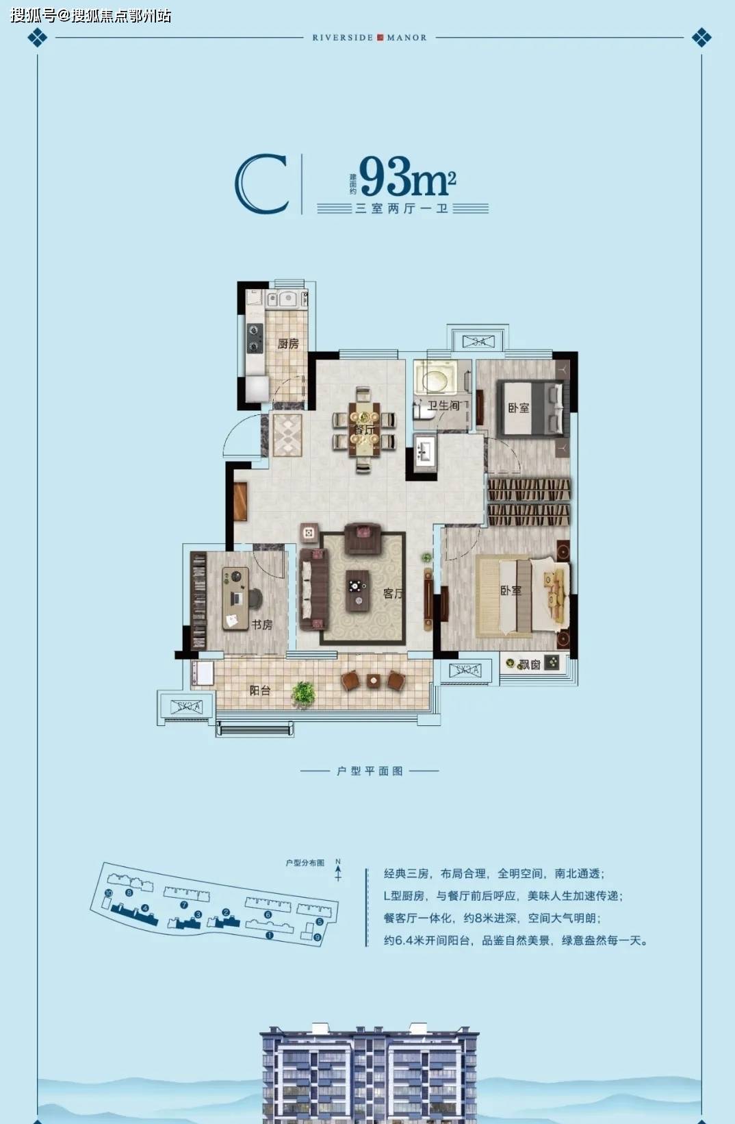 沙洋最新房屋出租信息精选，优质房源一览