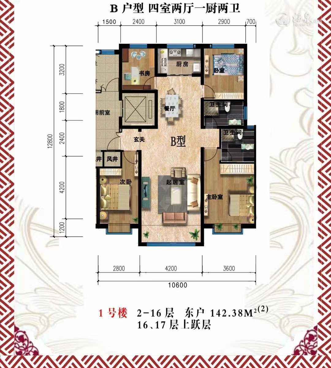 甘肃酒泉最新房源及价格概览，科技生活新篇章开启