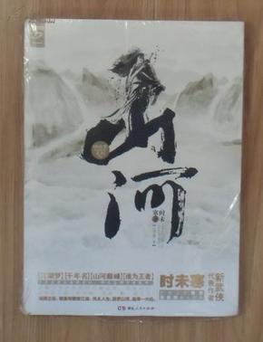 事件与影响全解析