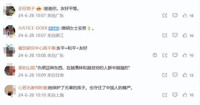 憨儿日母高科技产品的革新之旅小说全文阅读