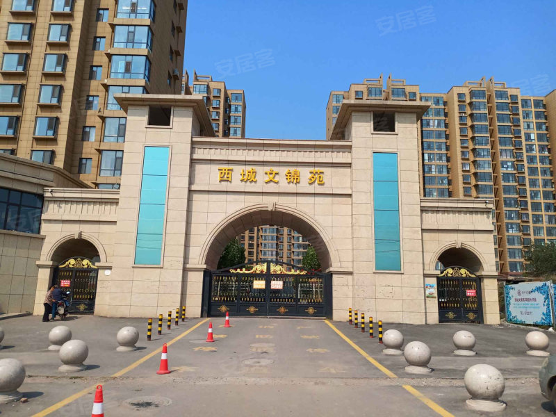 大同文锦西苑最新动态及步骤指南概览