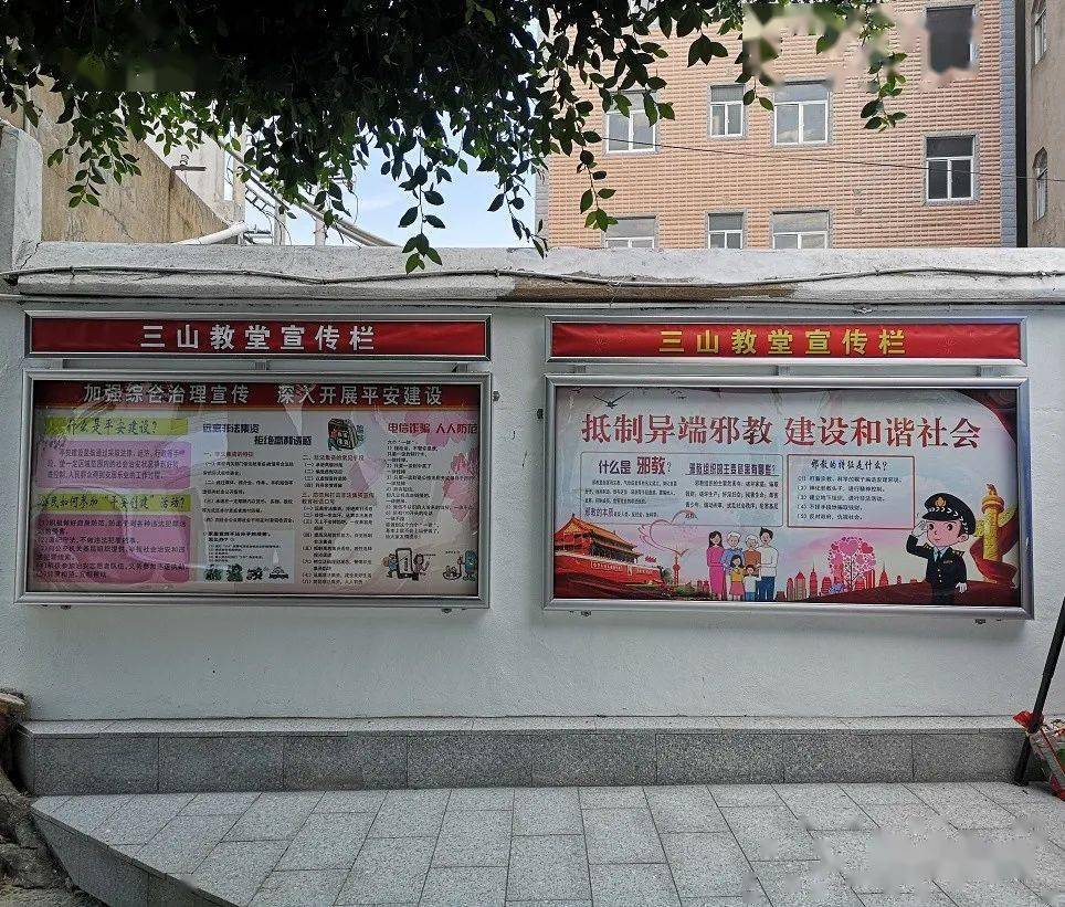 镇江三山镇最新招聘及科技产品介绍概览