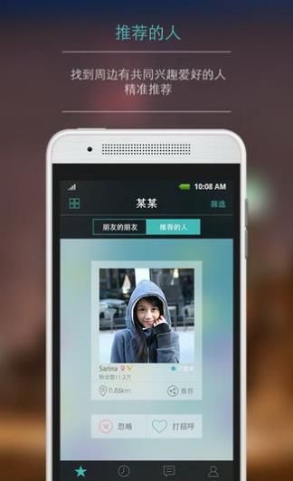 最新App版本探讨，深度解析与观点阐述