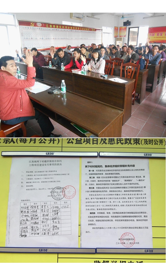 江高镇最新招聘信息汇总
