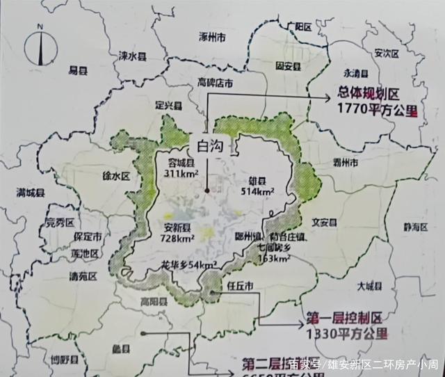 雄安白沟房价最新动态更新，最新消息揭秘