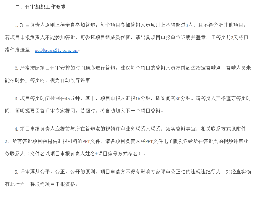 最新规范下的任务完成与技能学习步骤指南，详细步骤引领你前行！