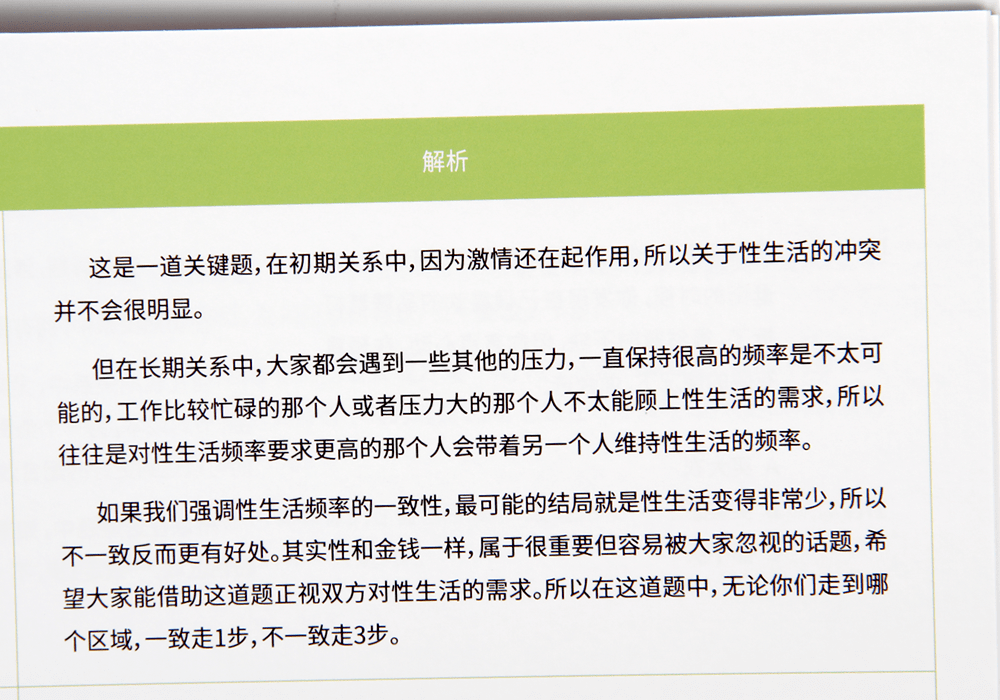 最新堂任务完成与技能学习指南，详细步骤助你成功掌握技巧！