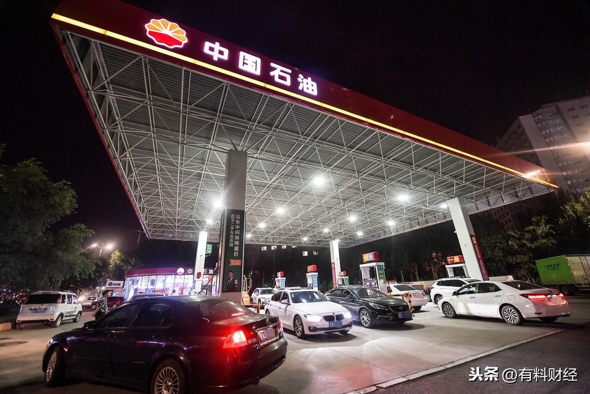 成品油价格调整最新动态，全面指南与步骤详解