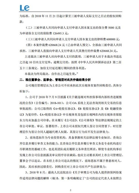 大连干部公示公告更新，重要性、影响及最新动态