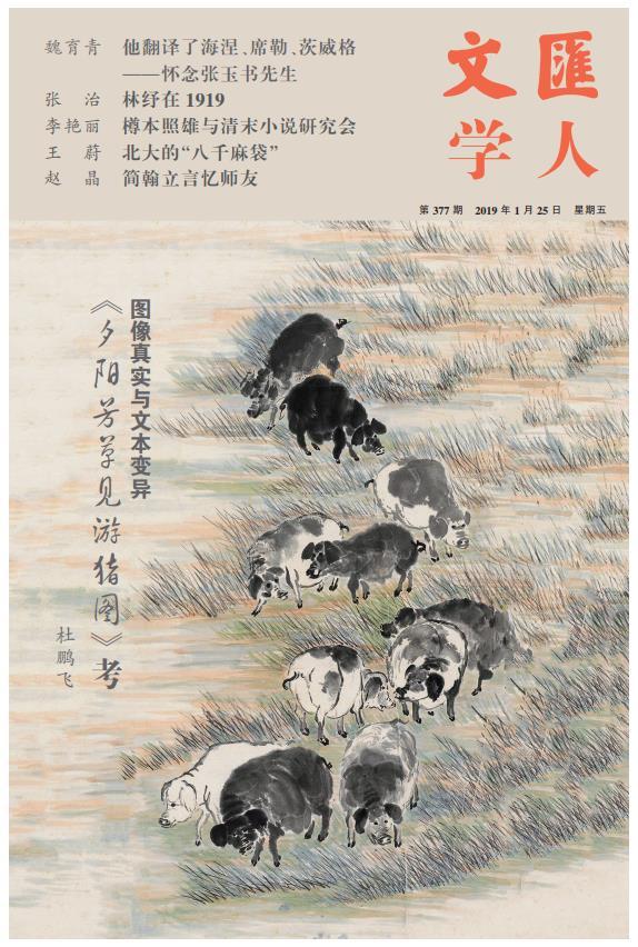 山东翻译资讯，自然美景的治愈之旅探寻