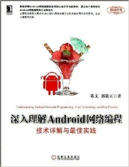 移动圣子资讯深度解析与观点阐述