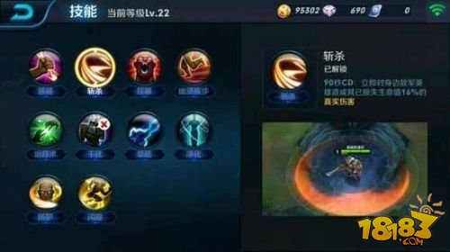 全面解析与观点阐述，烬技能最新详解