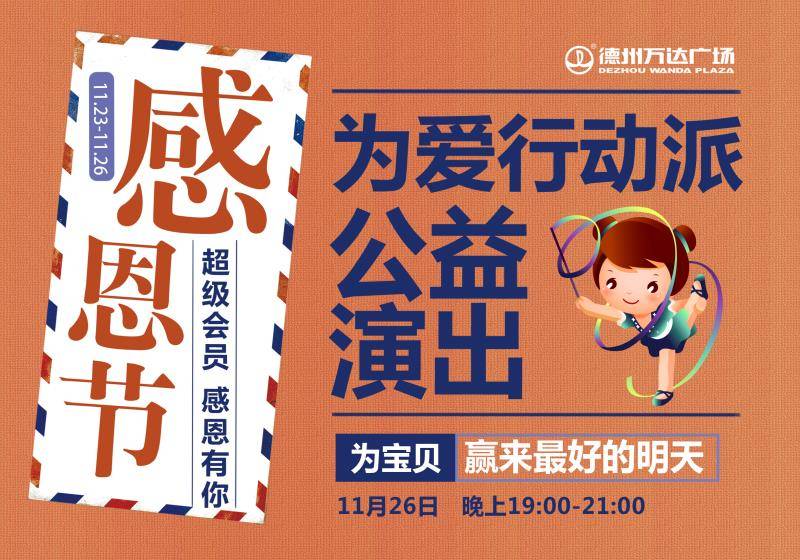 最新水泥价背后的友情故事