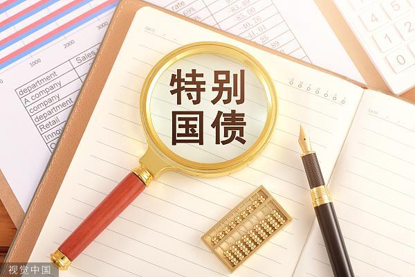中国最新国债，与自然美景的邂逅之旅