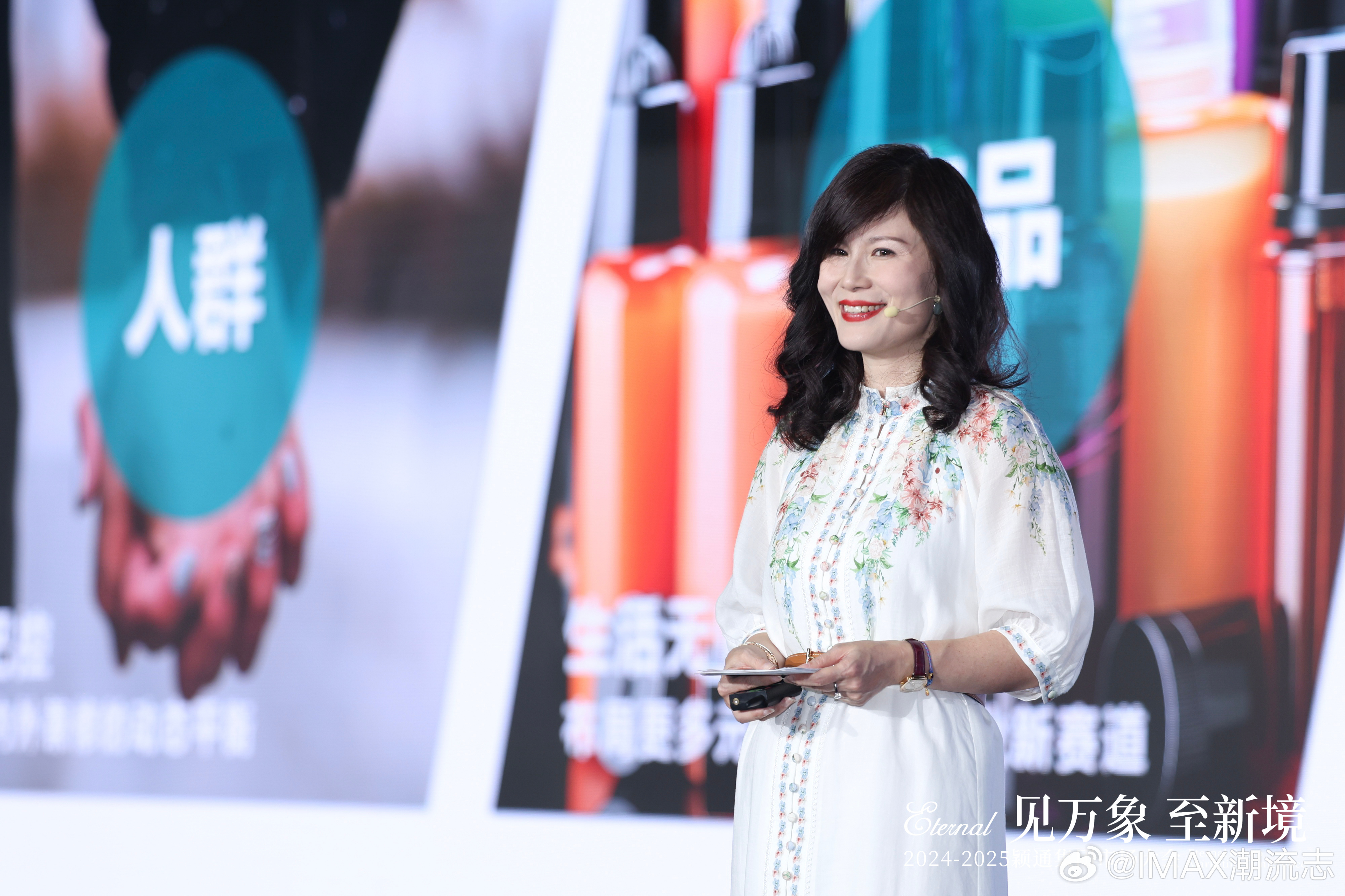 傅真最新科技产品引领未来生活新潮流