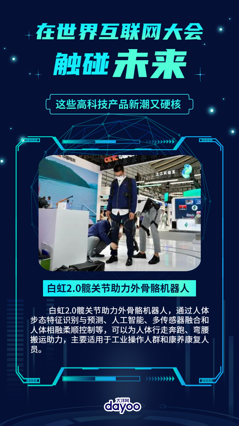 杜伦最新科技，重塑生活，感受未来魅力