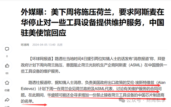 最新通告美国，温馨日常故事开启新篇章