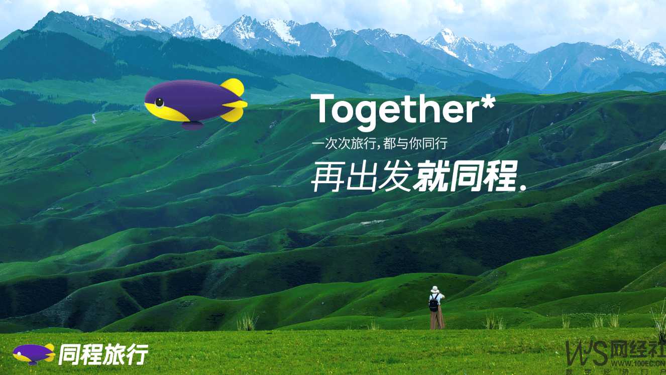 探索自然美景的治愈之旅，超最新服务体验