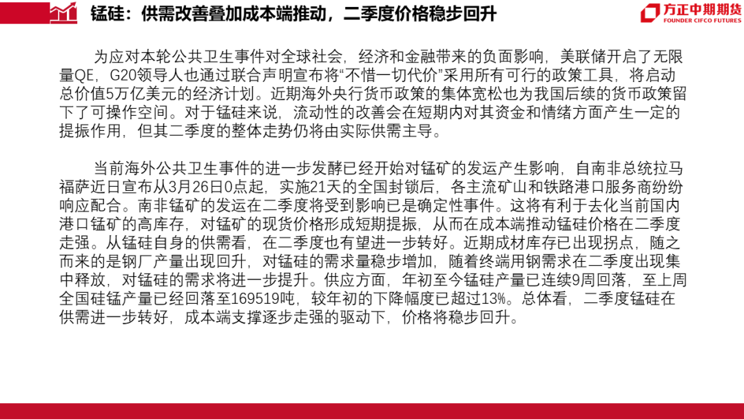 胶南最新疫情回顾与影响分析