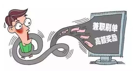 最新垫付单骗术背后的爱与故事揭秘