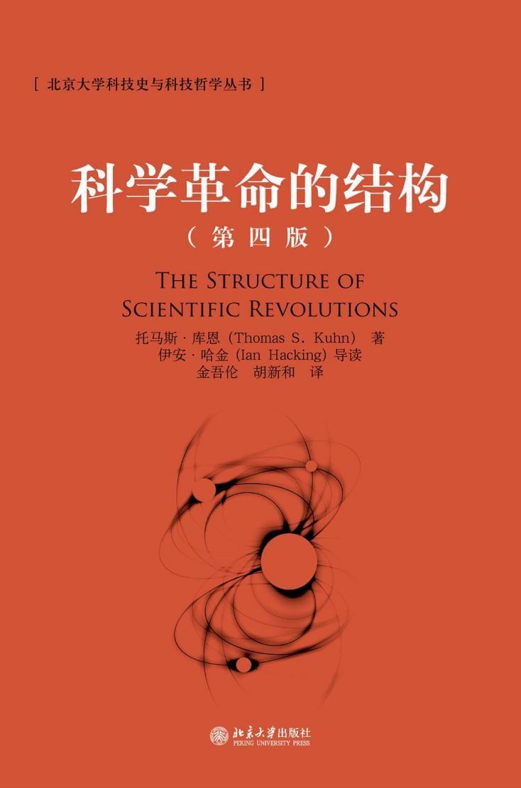 L叔2017科技前沿，重塑生活的科技魅力