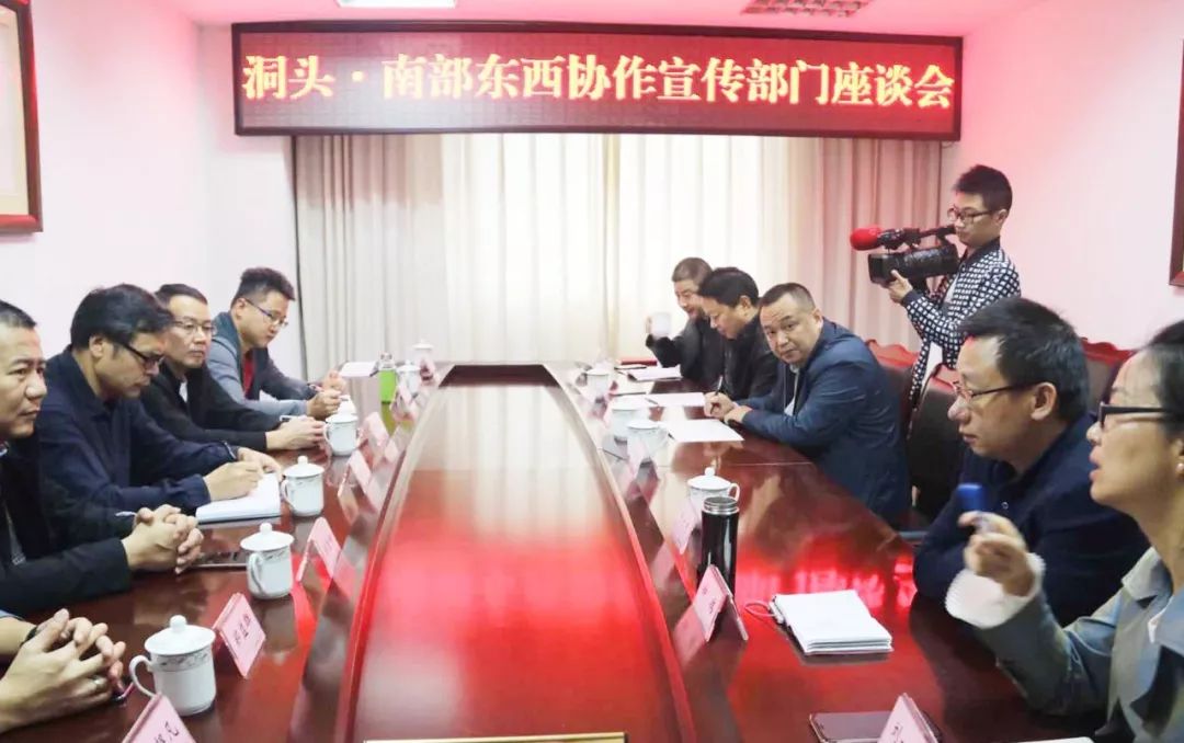 南部最新动态报道