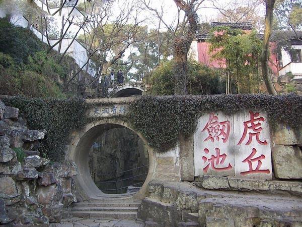 苏州虎丘事件最新进展及详细步骤指南