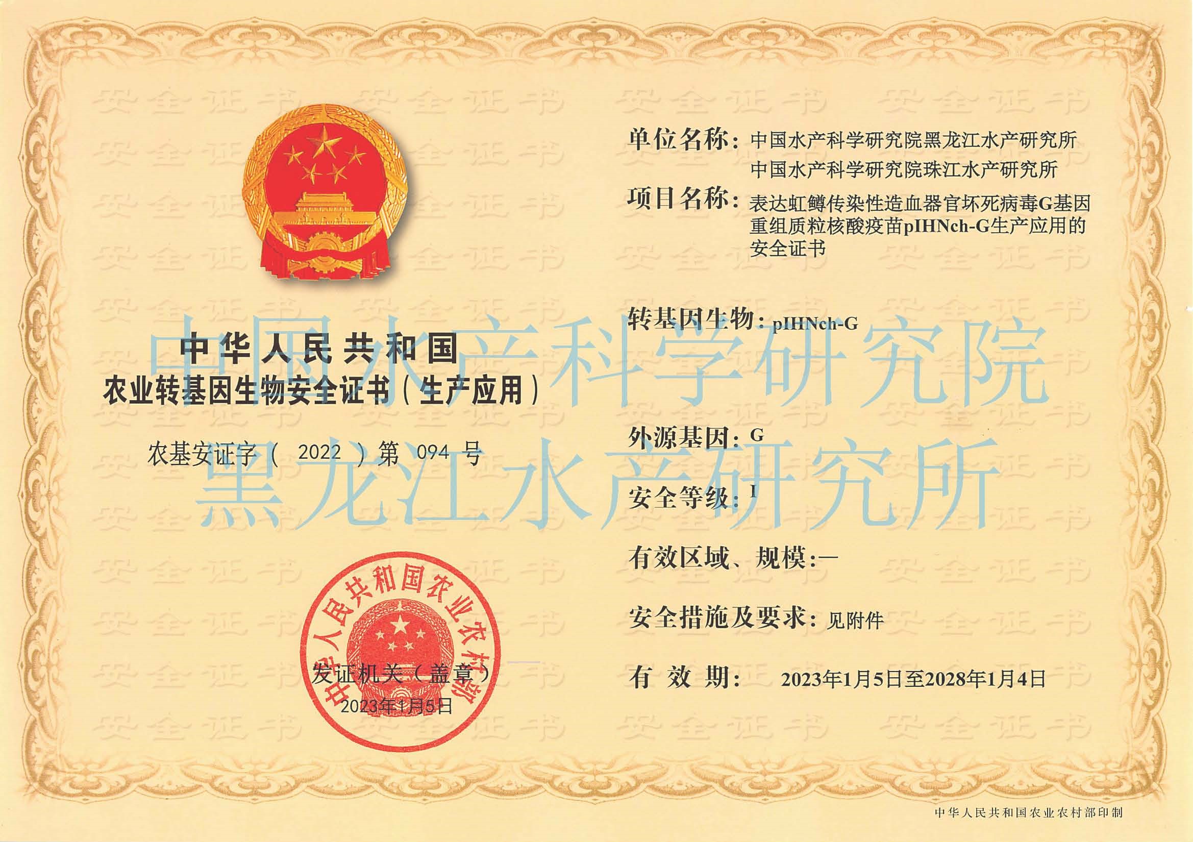 最新安全证书的观点论述与介绍