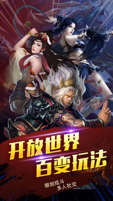 挑战