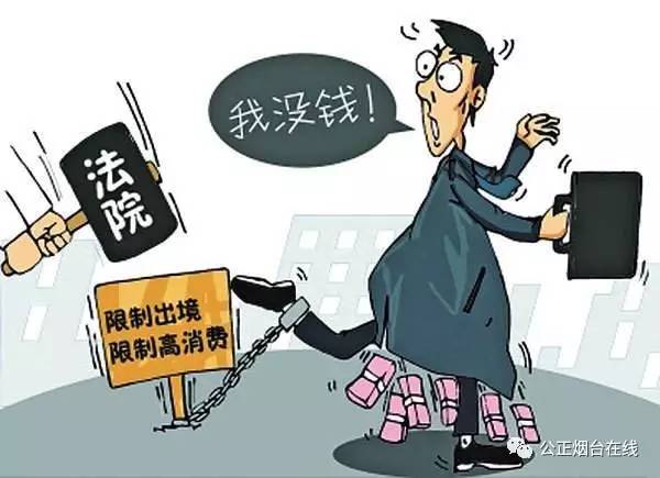 霞浦最新老赖的温馨日常揭秘