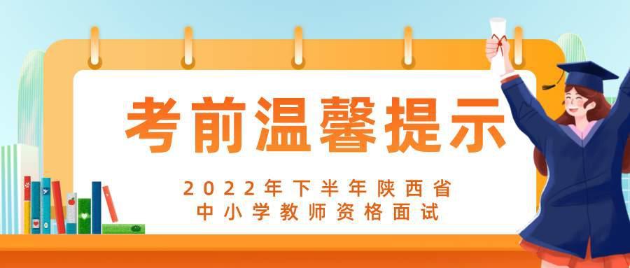 陕西最新消息背后的温馨日常故事