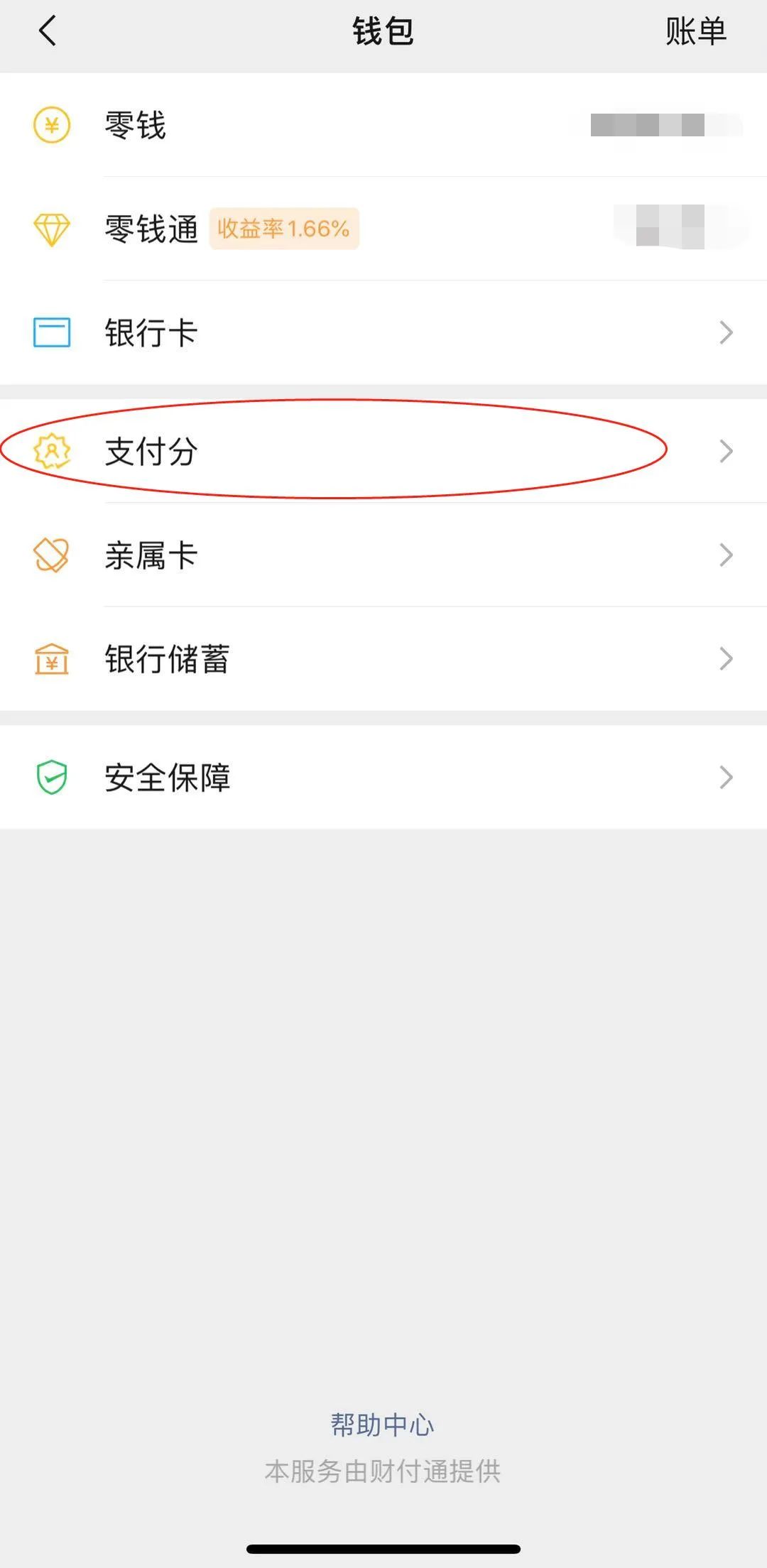 科技革新引领未来生活，最新互阅微信群共享无限可能