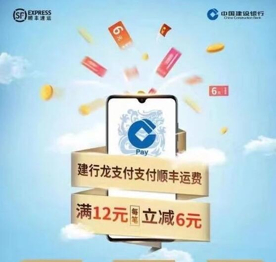 建设银行最新立减金政策深度解析与观点阐述